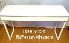 2025年最新】ikea ベスト ブルシュの人気アイテム - メルカリ