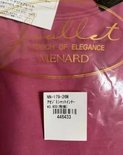 ジョアレット 新品【ノンガードルボトム】ベージュ MENARD ジョアレット 新品【ノンガードルボトム】ベージュ MENARD