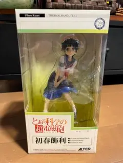 とある科学の超電磁砲(レールガン) 初春飾利 (1/8スケール PVC塗装済み完成品) wgteh8f Amazon.co.jp: とある科学の超電磁砲(レールガン) 初春飾利 (1/8