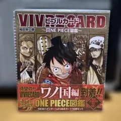 VIVRE CARD ONE PIECE ビブルカード