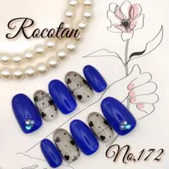 ★SALE15日まで★【No,172】ネイルチップ サイズ/チップ変更可