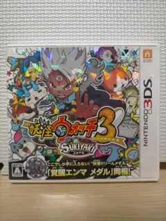 3DS 妖怪ウォッチ3 スキヤキ SUKIYAKI