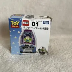 ディズニー トミカ トイ・ストーリー01 バズ・ライトイヤー & 宇宙船