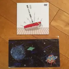 ハナタレナックスDVD 予約特典セット