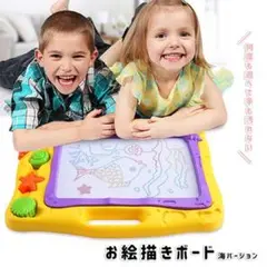 お絵かきボード クリスマスプレゼント 知育 おえかきボード 子ども プレゼント