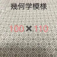 幾何学模様　生地　modafabrics
