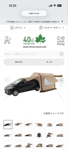 Item thumbnail for item 77682a65-9013-4945-a5a2-7f99b04f851f