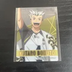 ハイキュー!!プラザ 特典 木兎光太郎 カード