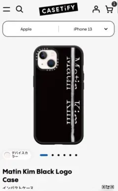 マーティンキム iPhone12 Matin Kim(マーティンキム) iPhone・スマホケース(レディース