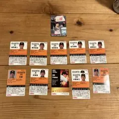 読売ジャイアンツ プロ野球チップス 12枚セット