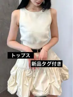 エイミーイストワール eimy istoire クロップタンクトップ 新品