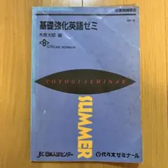 2025年最新】木原太郎の人気アイテム - メルカリ