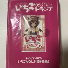 いちご　せくしぃ　トランプ