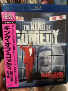 キング・オブ・コメディ 記念版 Blu-ray