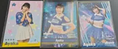 横浜DeNAベイスターズ diana Ayaka 2025 リアル化カード