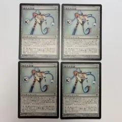 2025年最新】道化 mtgの人気アイテム - メルカリ
