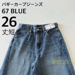 Item thumbnail for item fe2b2e3a-9de0-4dfe-b37d-bbe4444095cb