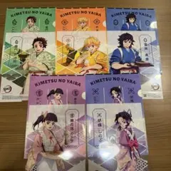 鬼滅の刃 セブンイレブン クリアファイル クリアポスター全種コンプリートセット