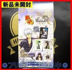 銀魂 ぱしゃこれ 其ノ肆 BOX 新品未開封