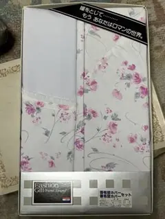 掛布団カバー　敷布団カバー　セット　昭和レトロ　国産品　保管品