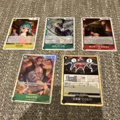 ワンピース カードゲーム トレーディングカードセット