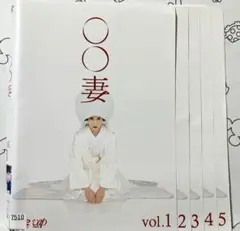 ○○妻 柴咲コウ DVD 全巻セット レンタルアップ