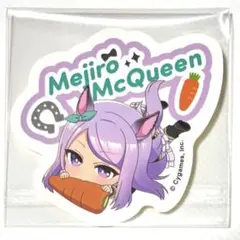 ウマ娘 ぺたコレクション かぷりっこ ステッカー メジロマックイーン