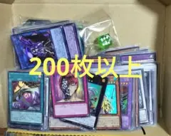 遊戯王　ウルトラレア詰め合わせ