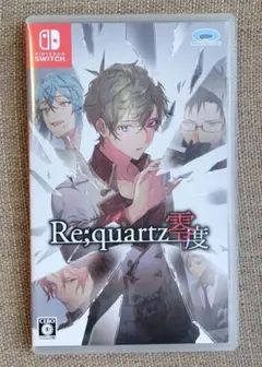 Switch リクオーツ零度 Re;quartz零度 通常版