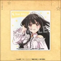 精霊幻想記 エウレカくじ 美春 アクリルコースター