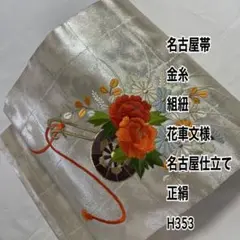 Item thumbnail for item 0a38b2c3-7600-45d7-9771-35ac3174e390