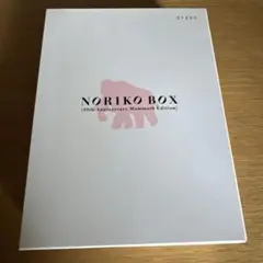 酒井法子　NORIKO BOX 新品未開封 Amazon.co.jp: NORIKO BOX: ミュージック