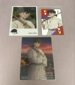 名探偵コナン 沖田総司 カード3点セット