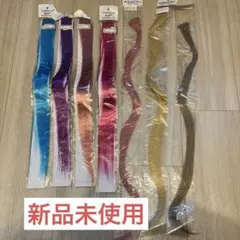 新品未使用 ワンタッチエクステ7本セット
