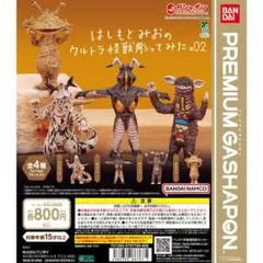 Item thumbnail for item 208fd322-3271-442c-b606-226c0d6ec59b