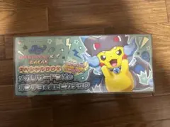 予約販売品】 ポケモン リザードン ロングカードボックス デッキ