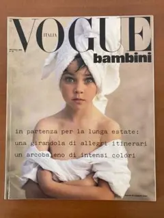 1989 N.84 VOGUE BAMBINI ITALIA
