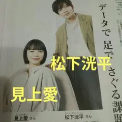 Item thumbnail for item 8862c743-4c32-446f-be9d-621fb7bb7700