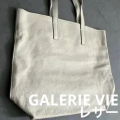 GALERIE VIE オールレザー　トート