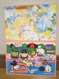 平成レトロ ちゃお ふろく ポストカード 放課後チルドレン たまごっち 90年代