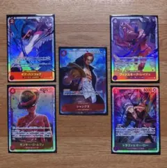ワンピースカード｜師弟の絆｜Rパラレル & SR４枚｜シャンクス・他