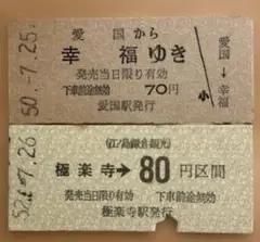 Item thumbnail for item 53e2627e-1034-434e-bbdf-a6150905cbee