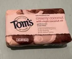 Tom's creamy