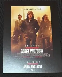 ミッションインポッシブル 映画入場特典