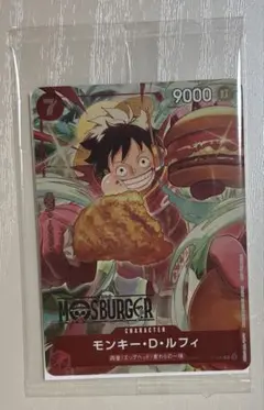 モス モスバーガー 福袋 ワンピースカード モンキー・D・ルフィ 新品