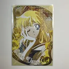 美少女戦士セーラームーン　ポストカード　ヴィーナス