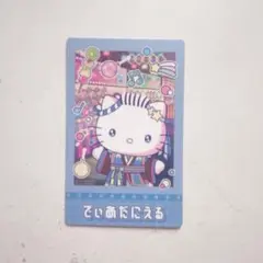 ♡サンリオピューロランド ダニエル