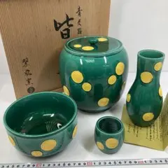 2025年最新】皆具 翠嵐の人気アイテム - メルカリ