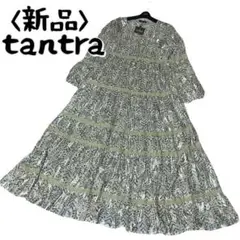 新品 tantra タントラ グリーン 緑 シルバー 銀 ラメ 総柄 ワンピース