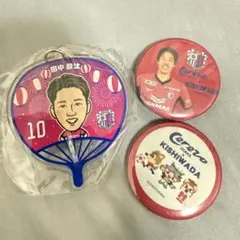 セレッソ大阪 10 田中駿汰 ガチャ 缶バッジ うちわ型キーホルダー 缶バッチ